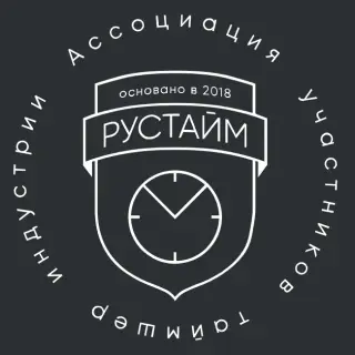 Rustajm — отзывы и рейтинг