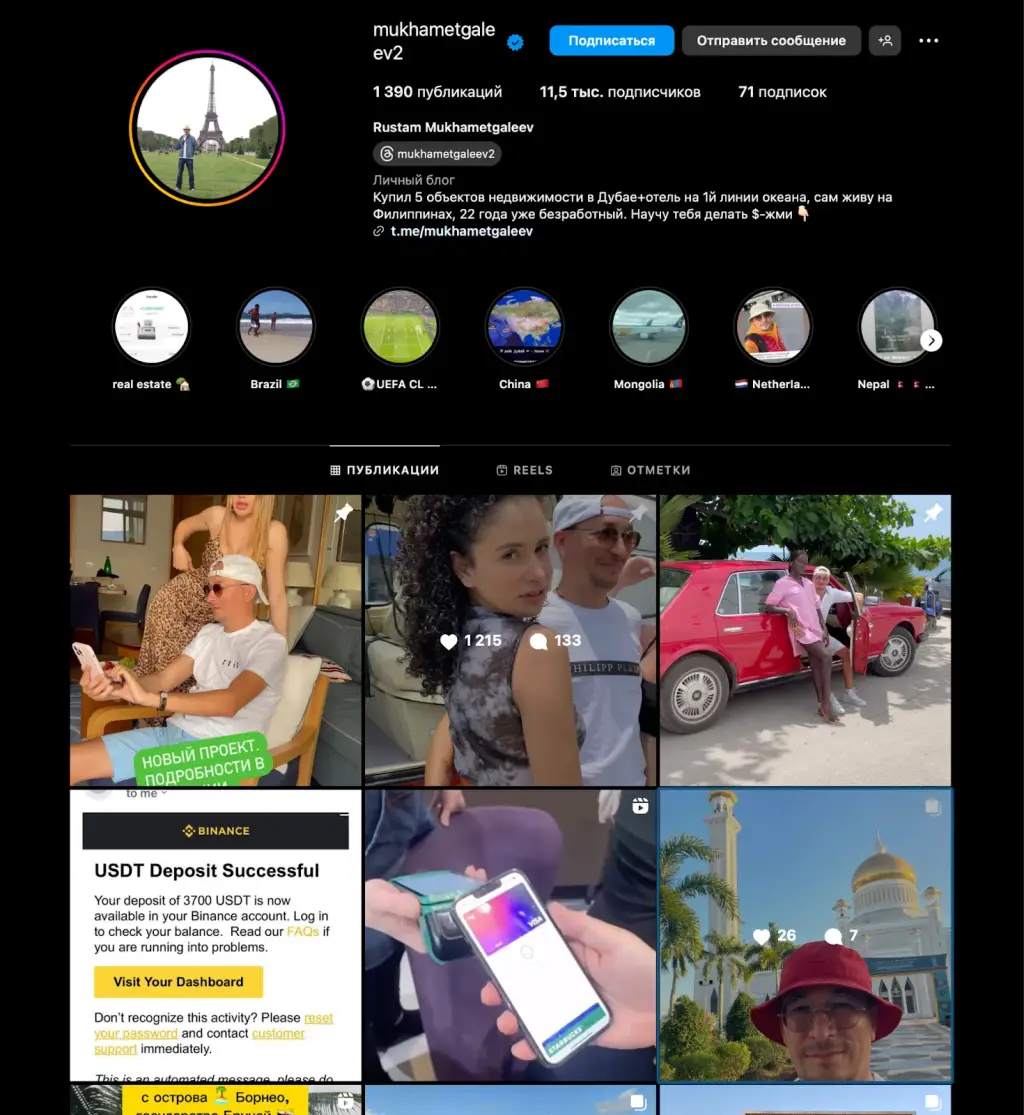 bitcoinmlm рустам мухаметгалеев bitcoinmlm рустам мухаметгалеев