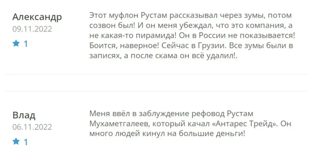 предприниматель рустам мухаметгалеев предприниматель рустам мухаметгалеев