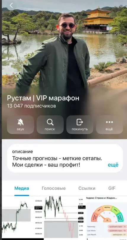 Рустам VIP Марафон Рустам VIP Марафон