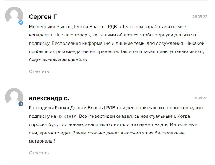 рдв телеграм рдв телеграм