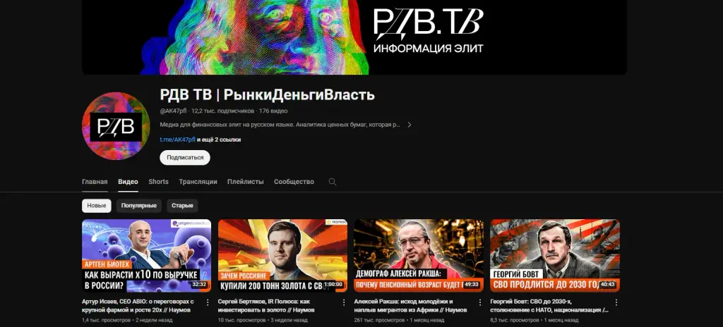 рынки деньги власть рынки деньги власть