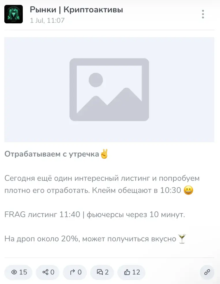 Рынки Криптоактивы Рынки Криптоактивы