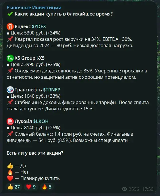 market inv
