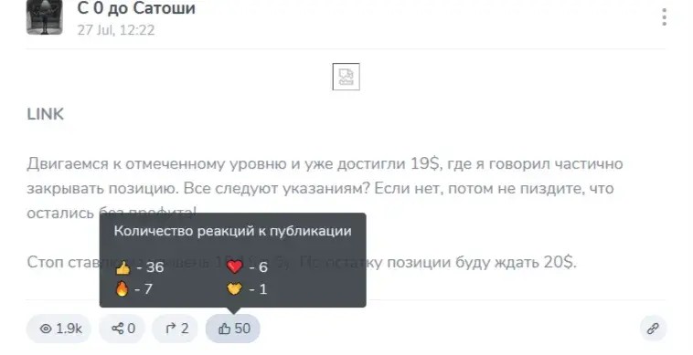 с 0 до сатоши тг с 0 до сатоши тг