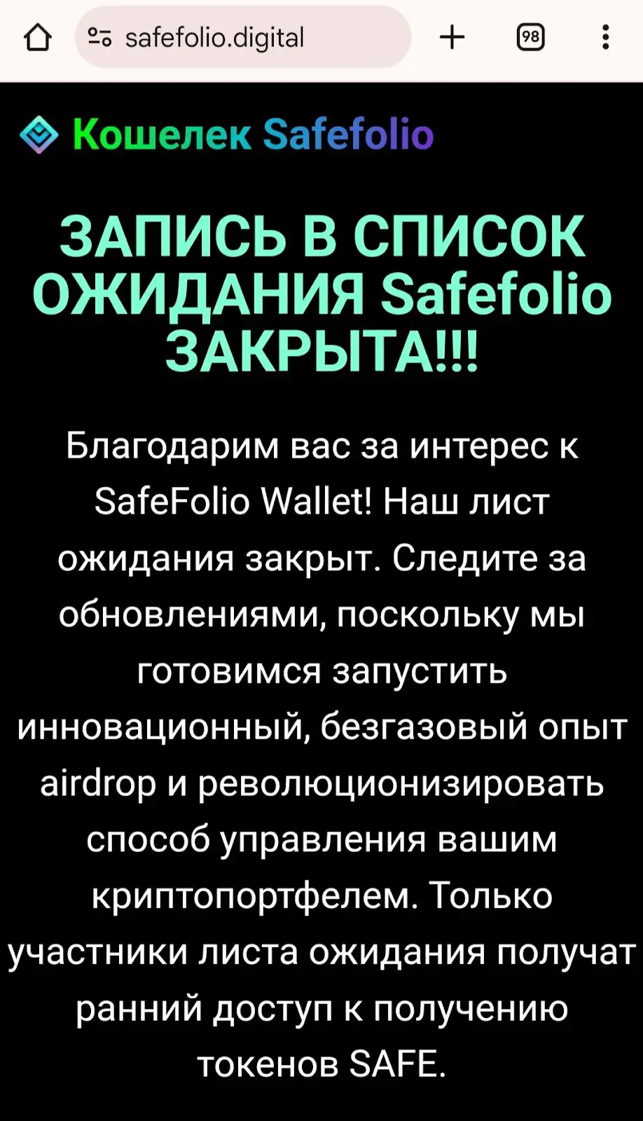 safefolio wallet safefolio wallet