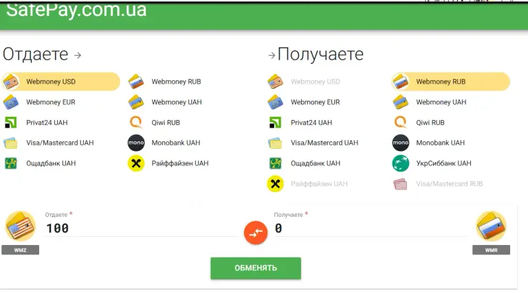 safepay