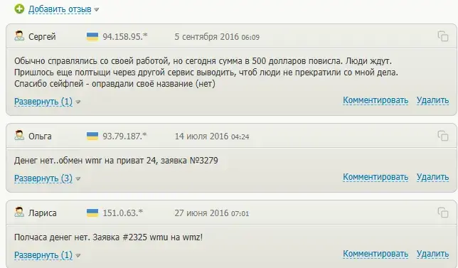 safepay