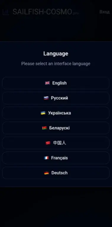 sailfish cosmo отзывы