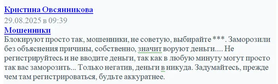 sailfish cosmo отзывы биржа