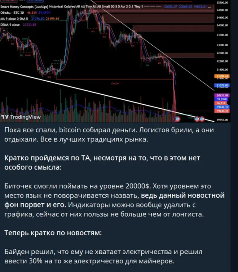 saint crypto saint crypto