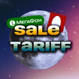 Saletarif — отзывы и рейтинг