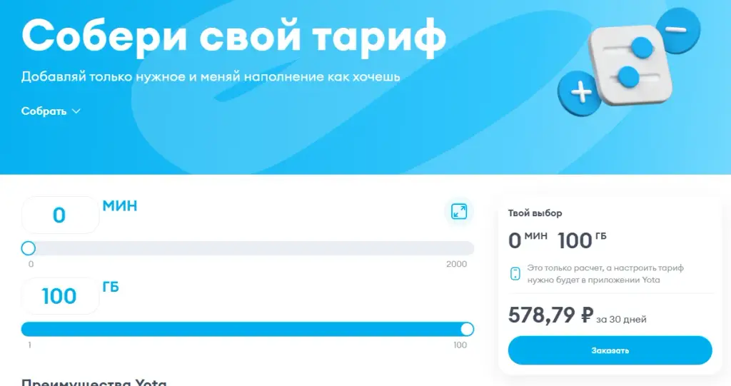 тг канал saletarif отзывы тг канал saletarif отзывы