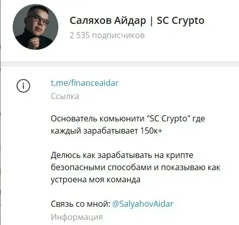 саляхов айдар саляхов айдар