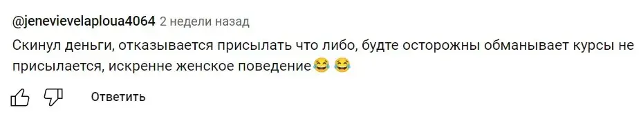 Sancho DT отзывы
