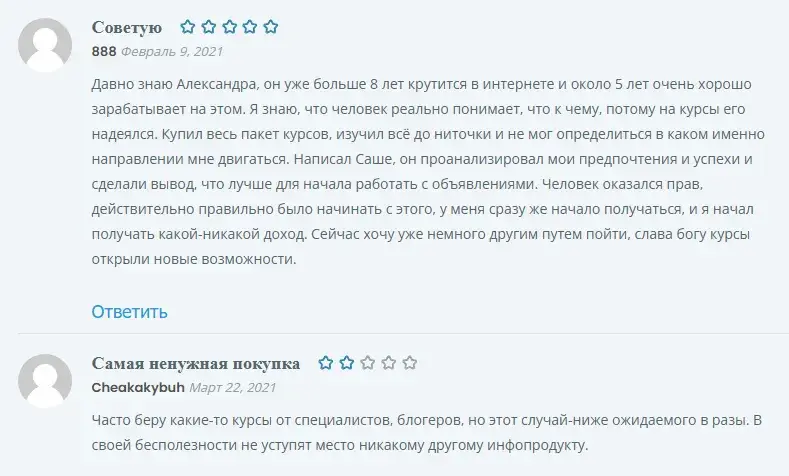 сапыч сапыч
