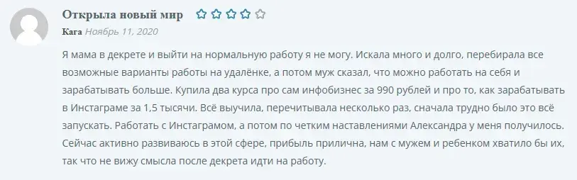сапыч сапыч