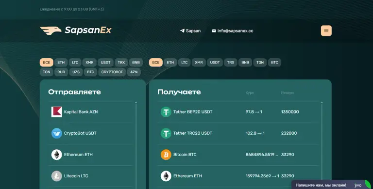 Sapsanex Sapsanex