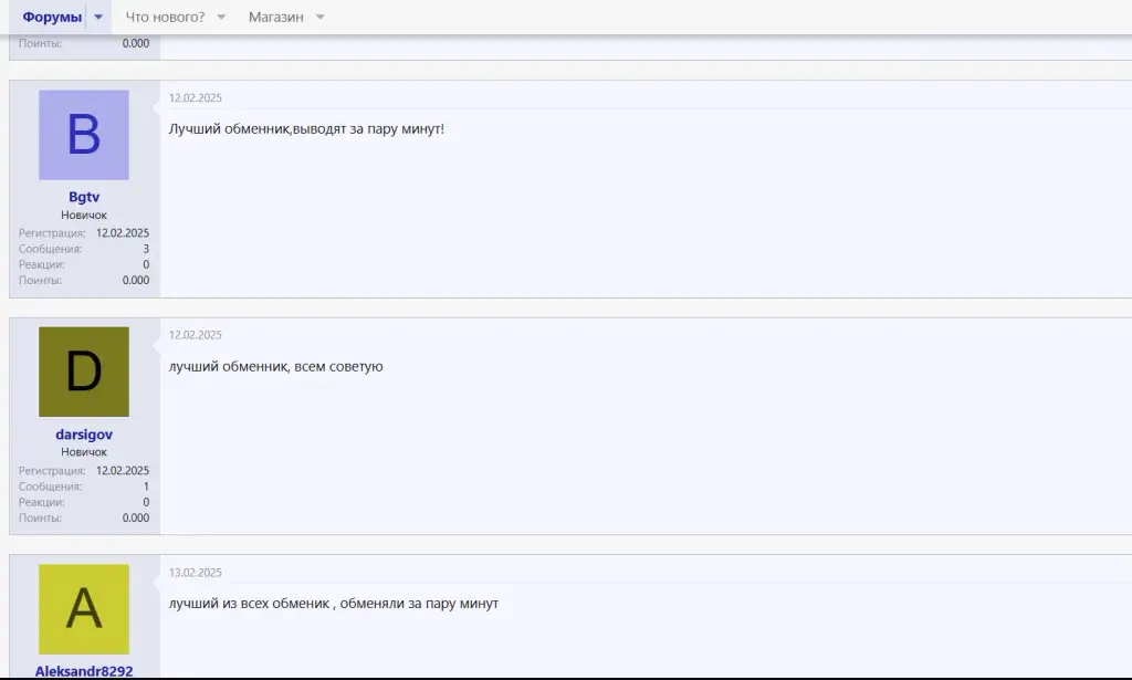 Sapsanex отзывы Sapsanex отзывы