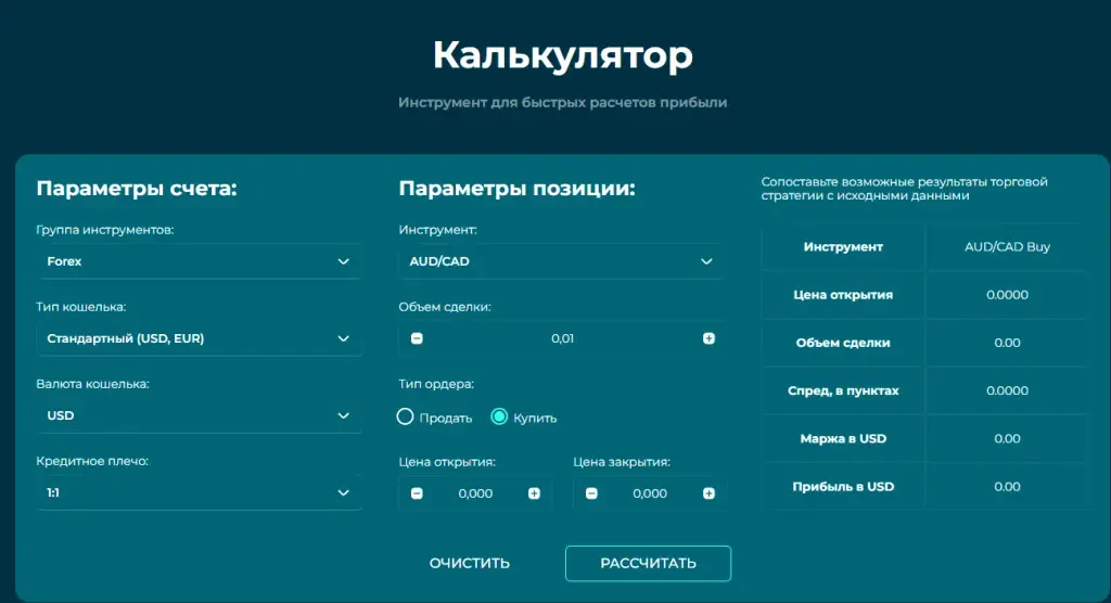 сативлам развод