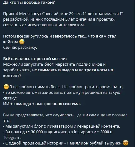 савелий ленивин