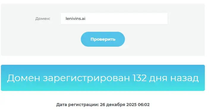 савелий ленивин отзывы о курсе
