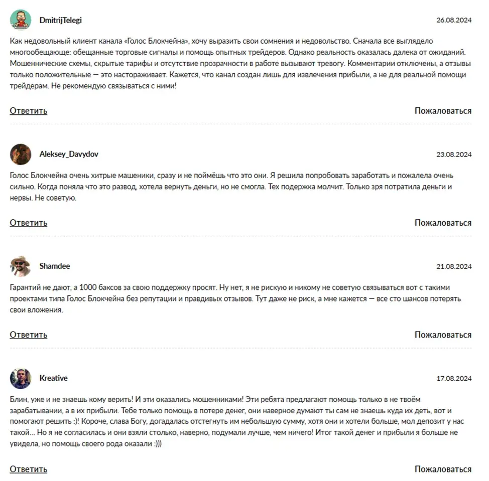 андрей савин тг андрей савин тг