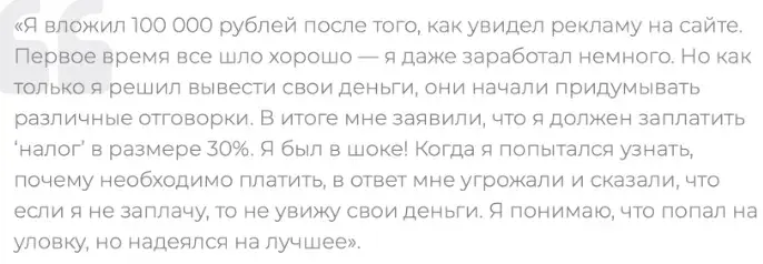 sberinv sberinv