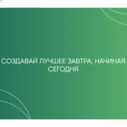 Sberinv Intrl — отзывы и рейтинг