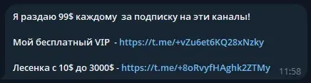 w4nxted