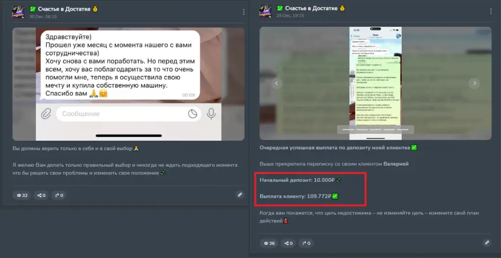 oficialethereum тгк