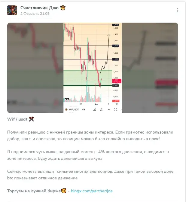 счастливчик джо телеграм обман