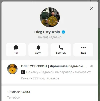 седьмой император франшиза