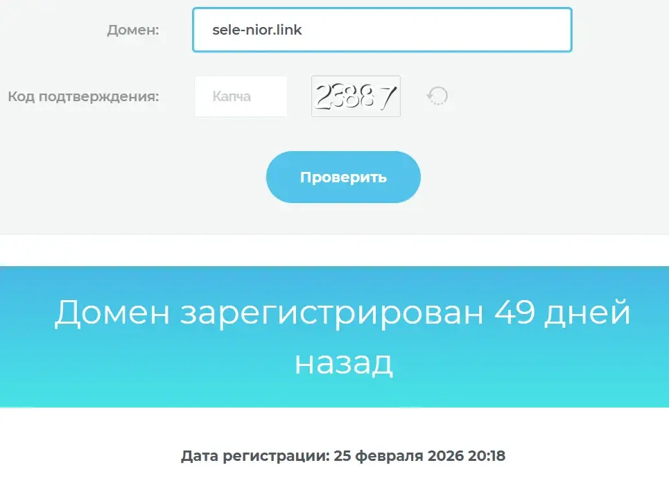 selennior selennior