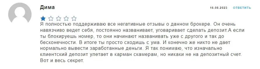 Отзывы о работе торгового посредника Self Markets