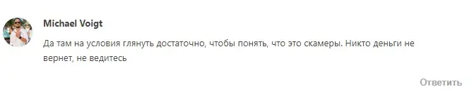 selwix отзывы selwix отзывы