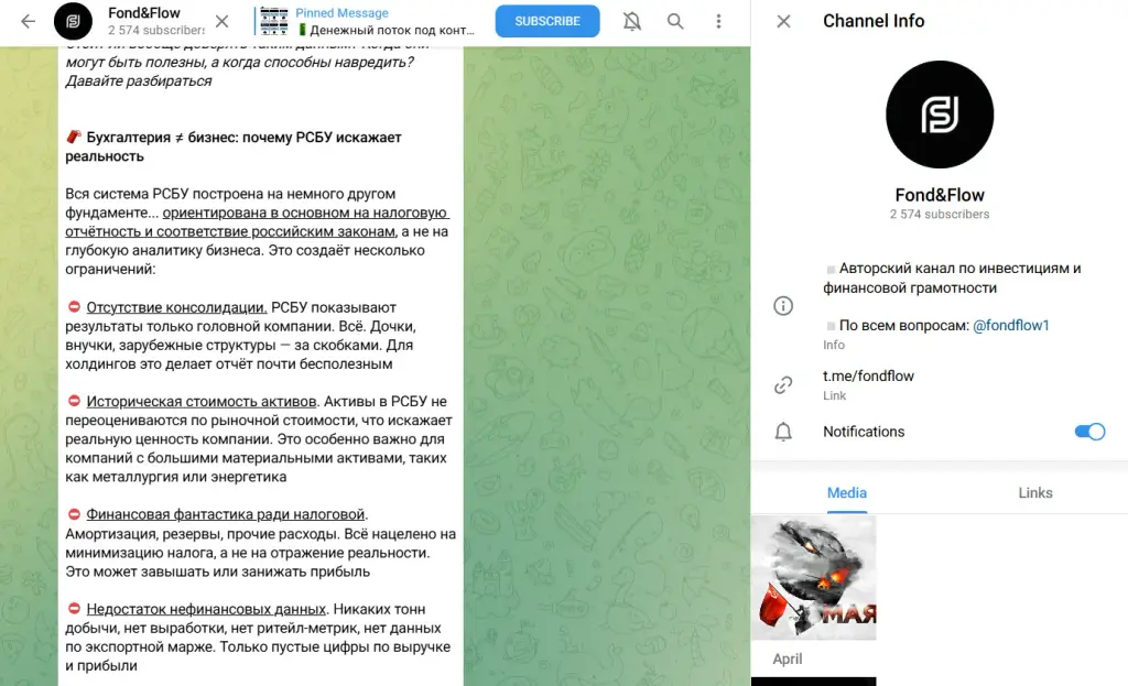суцкевер семен суцкевер семен
