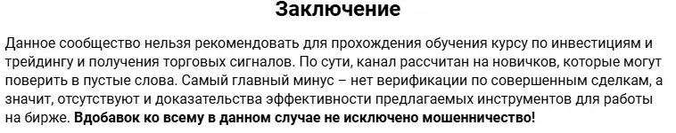 проект telegram семейный капитал канал для своих отзывы об андрее family profit zone проект telegram семейный капитал канал для своих отзывы об андрее family profit zone