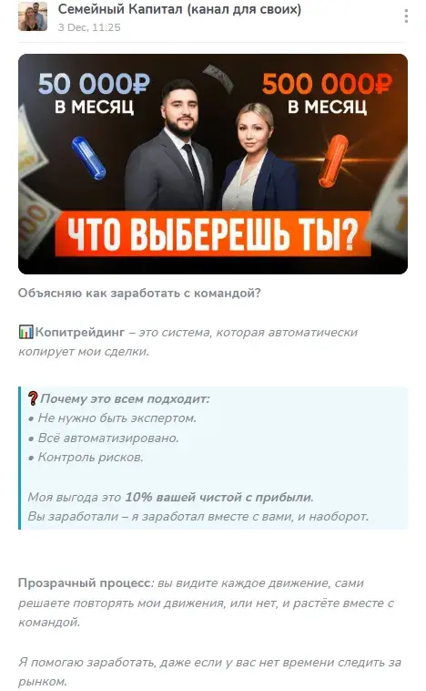 семейный капитал канал для своих семейный капитал канал для своих