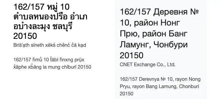 senate exchange пхукет отзывы senate exchange пхукет отзывы