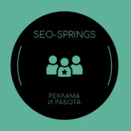 Seo Springs — отзывы и рейтинг