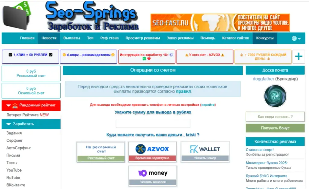 seo springs ru seo springs ru