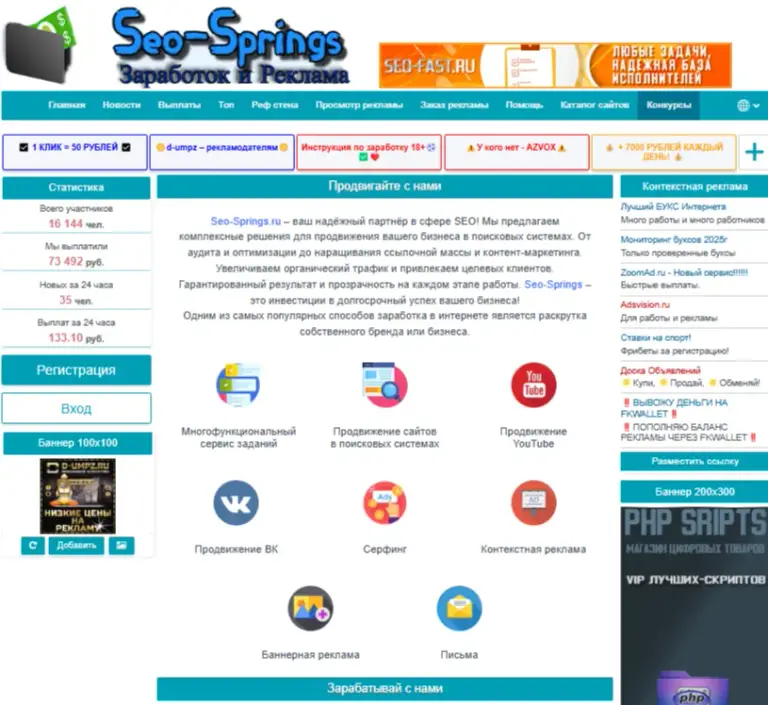 seosprings seosprings