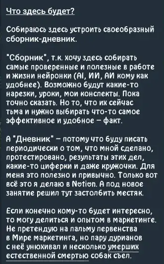 serge ai 1 0 отзывы