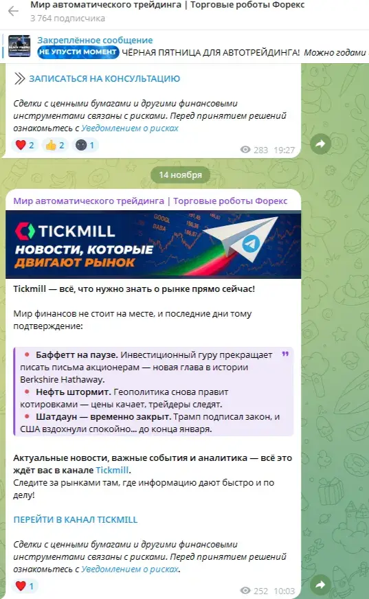 Сергей Чистый Сергей Чистый