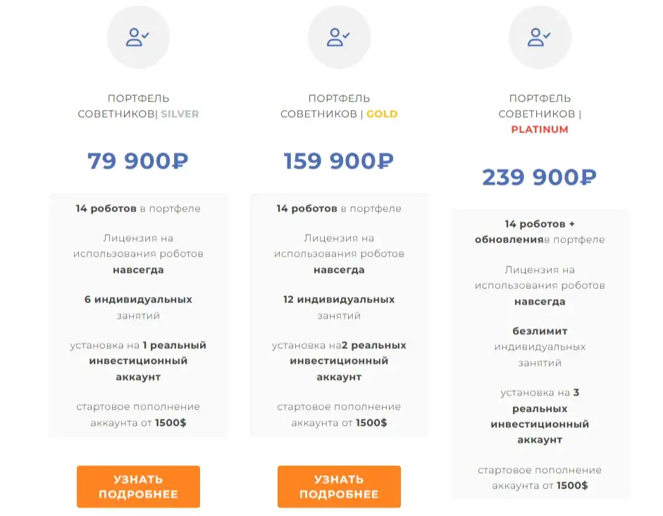 sovetniki at sovetniki at