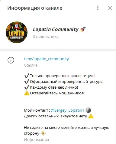 lopatin community отзывы lopatin community отзывы