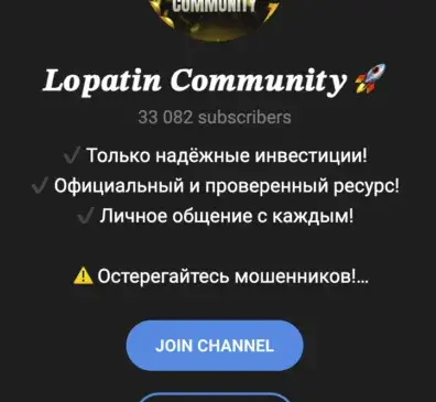 сергей лопатин отзывы крипта сергей лопатин отзывы крипта