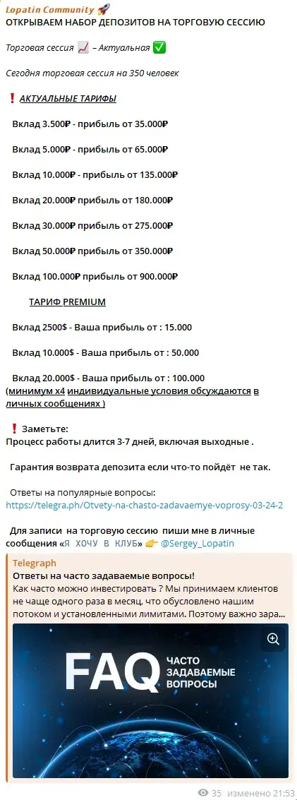 сергей лопатин отзывы криптовалюта сергей лопатин отзывы криптовалюта