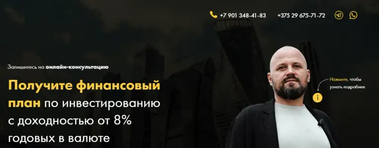 сергей башмаков инвестор сергей башмаков инвестор